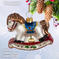 824684 Ёлочная игрушка 13*3*6см, GAEM, декор "Лошадка", стекло, символ года