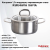 SF-CA1216G Кастрюля 1,2л индукция, нержавеющая сталь, Kukmara, серия Safia 