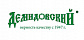 "Демидовский"