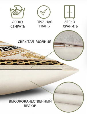 Барокко Квадрат Наволочка декоративная 45*45см 2311333 золото